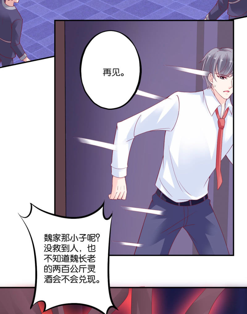第33话（下）-第40话