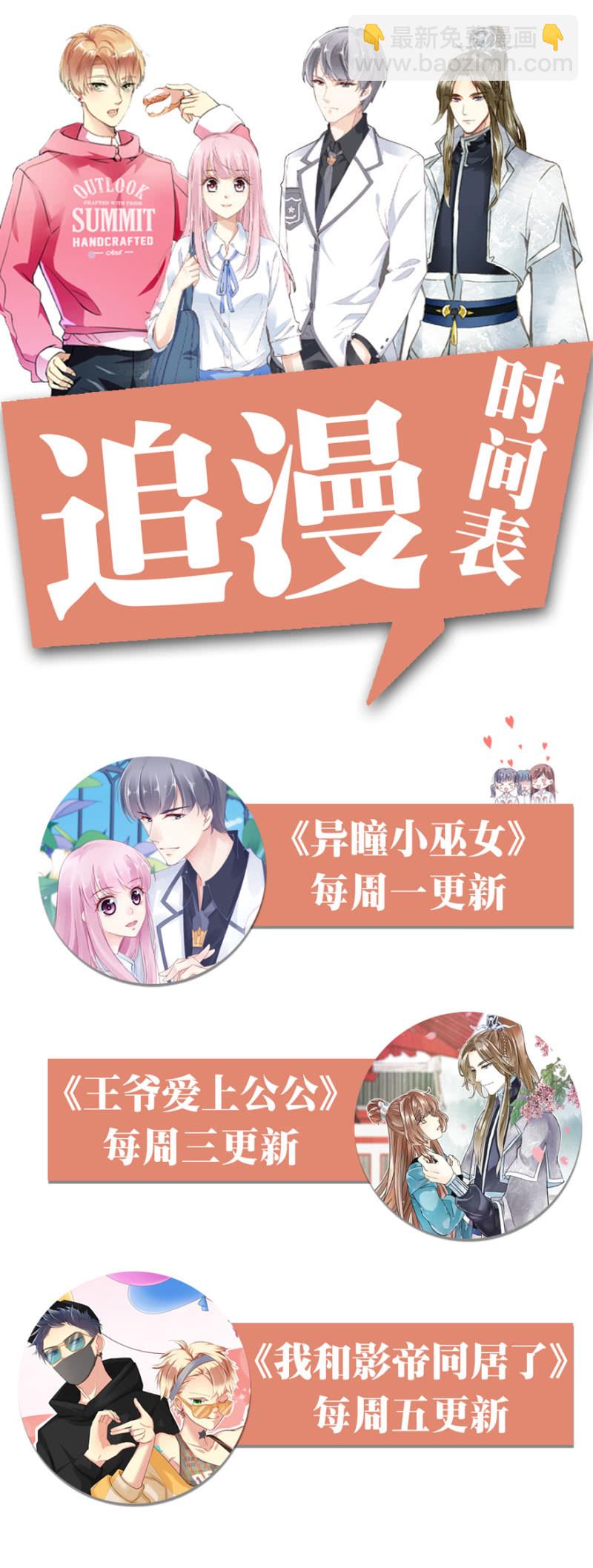第33话（下）-第40话
