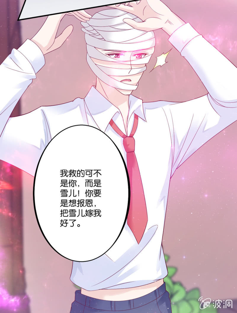 第33话（下）-第40话