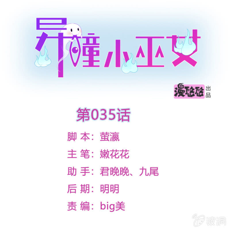 第35话-第42话