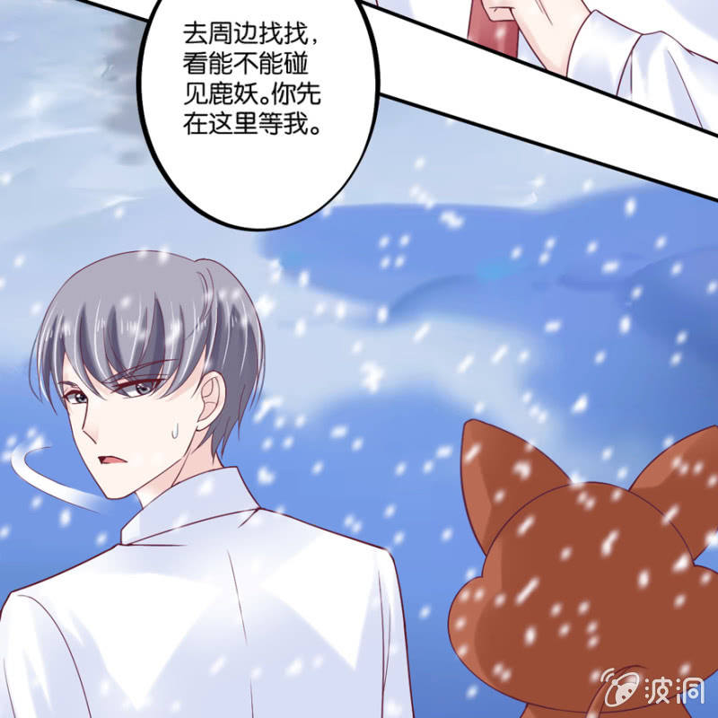 第35话-第42话