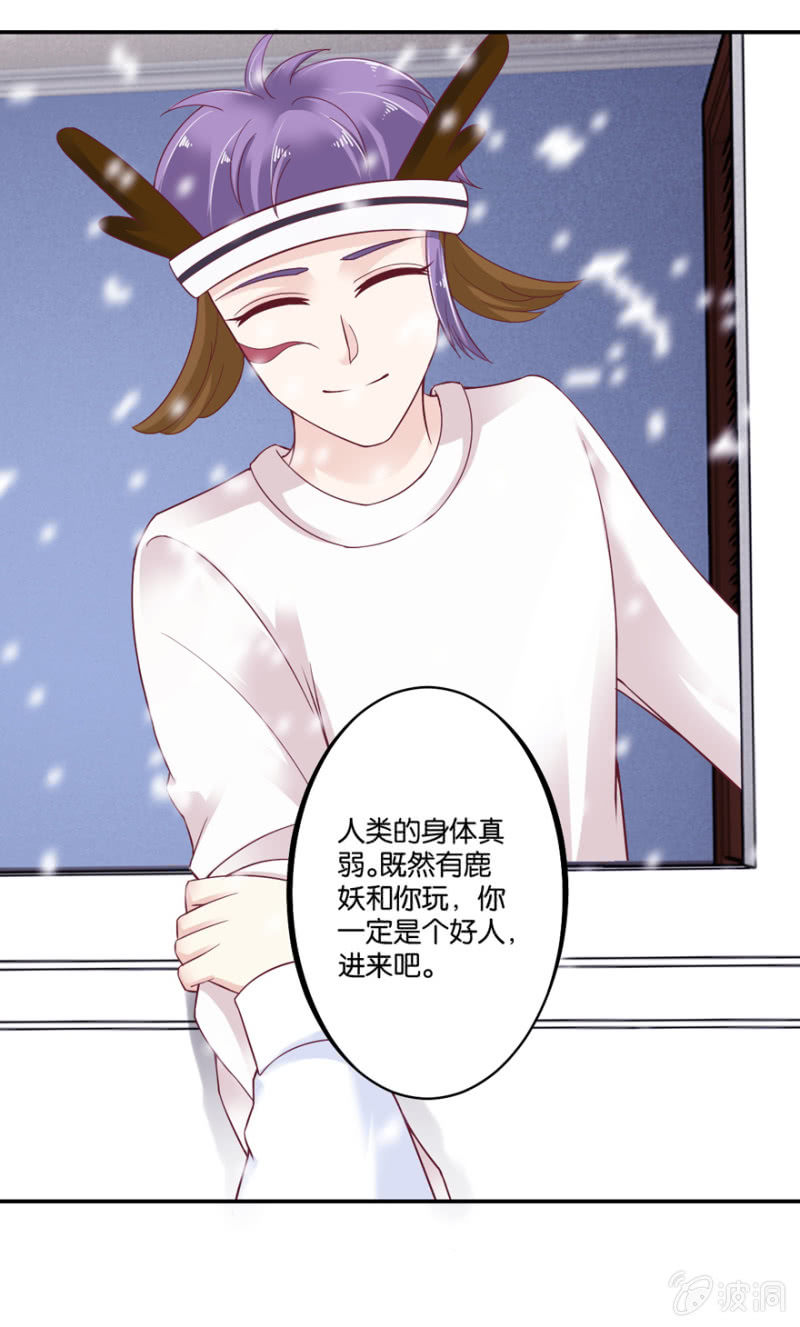 第35话-第42话