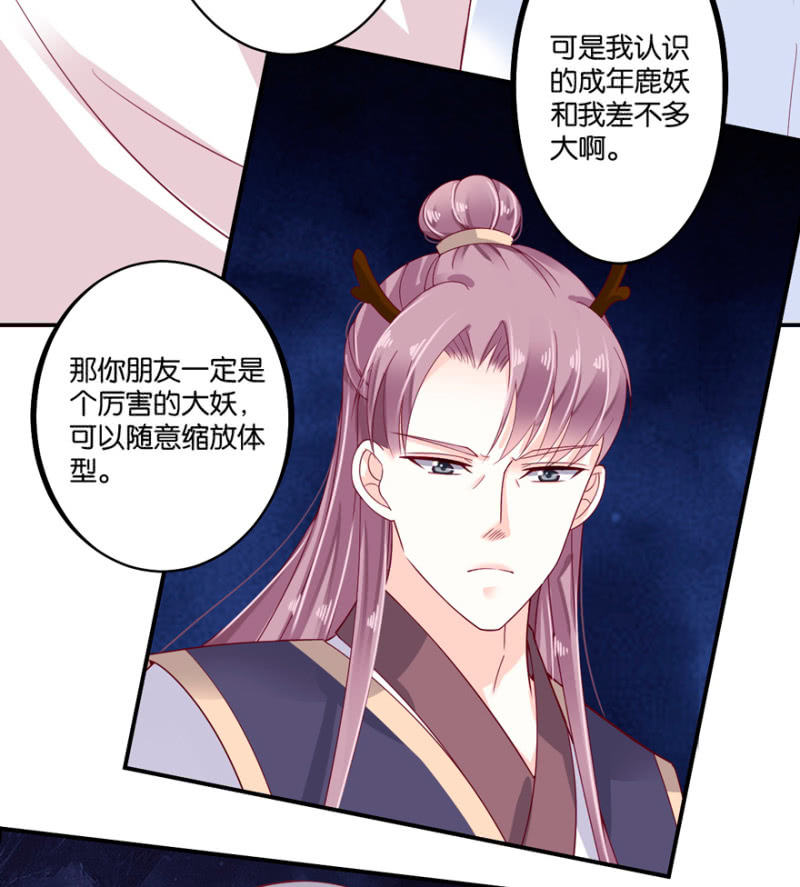 第35话-第42话
