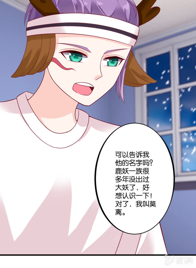 第35话-第42话