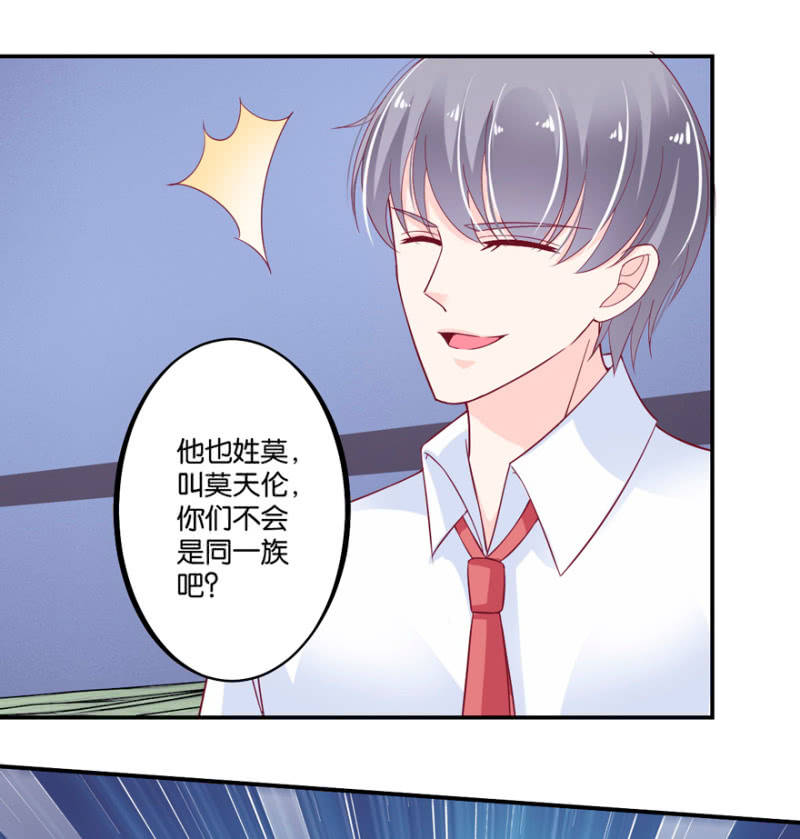 第35话-第42话