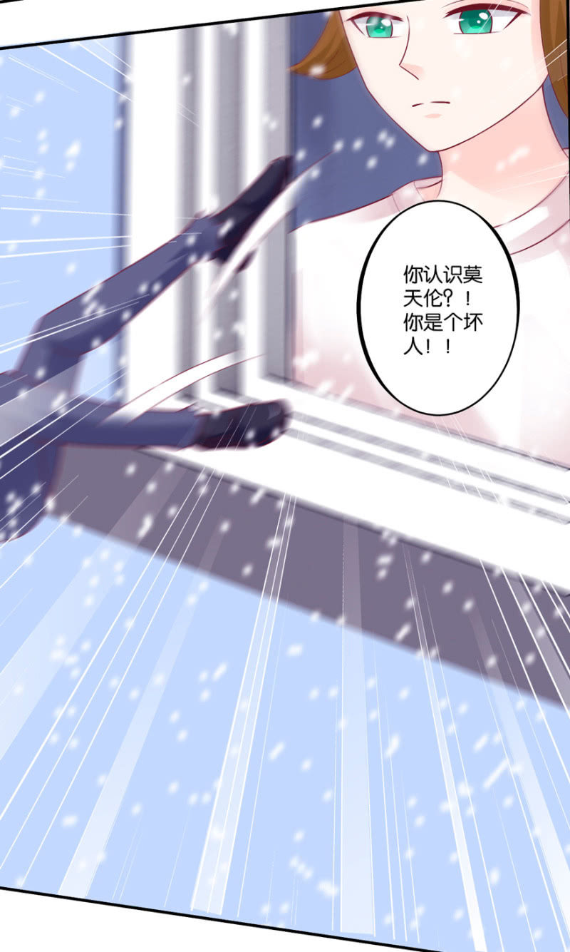 第35话-第42话