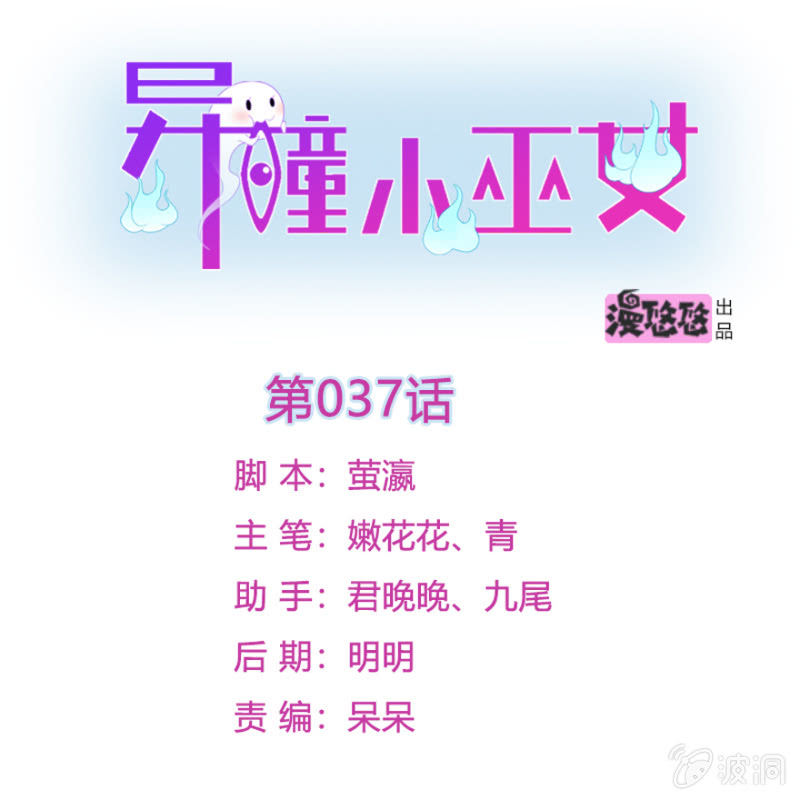 第37话(1/2)-第44话
