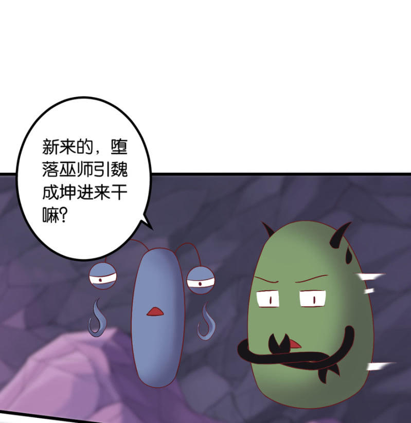 第37话(1/2)-第44话