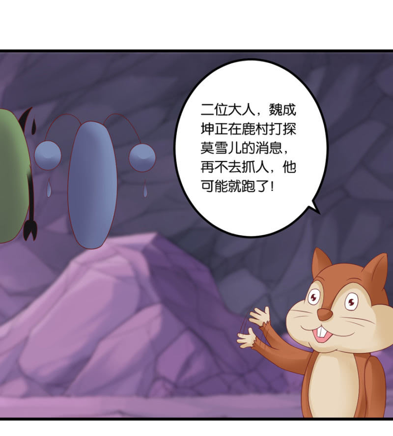 第37话(1/2)-第44话