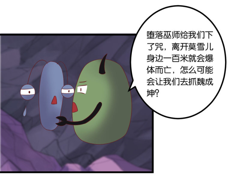 第37话(1/2)-第44话