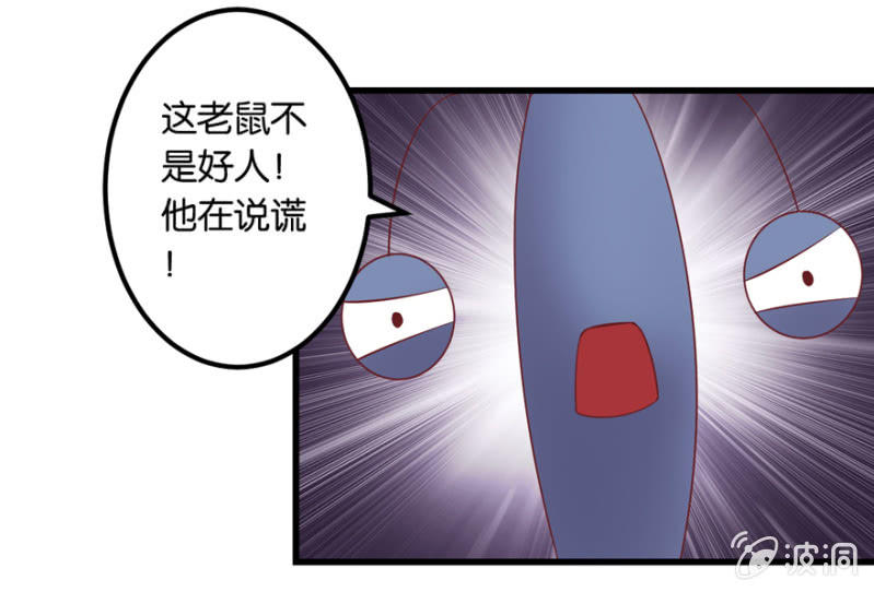 第37话(1/2)-第44话