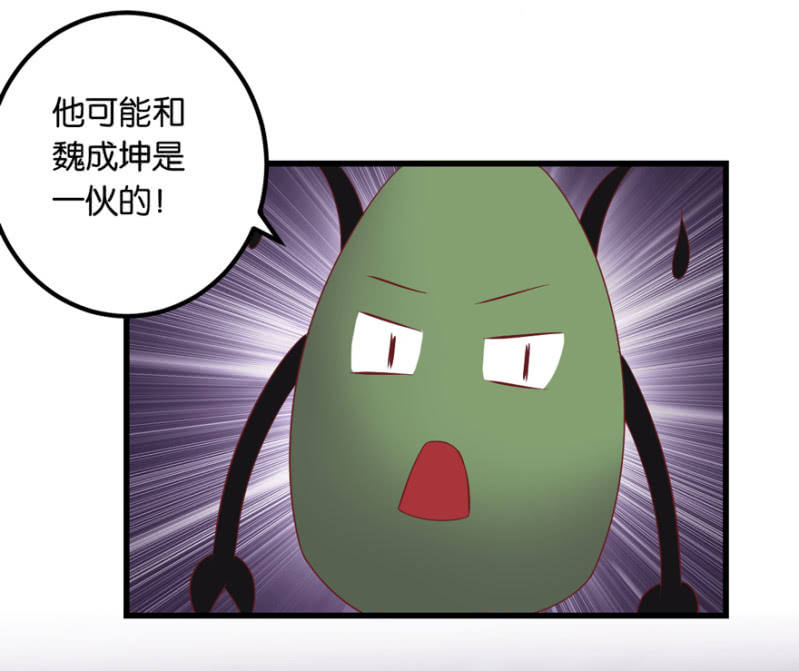 第37话(1/2)-第44话