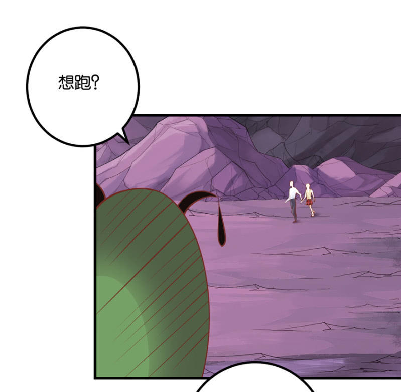 第37话(1/2)-第44话