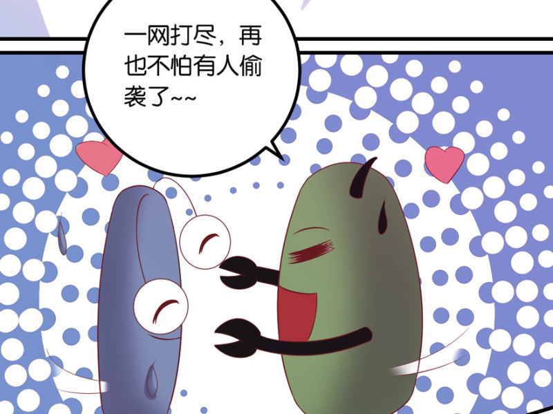 第37话(1/2)-第44话