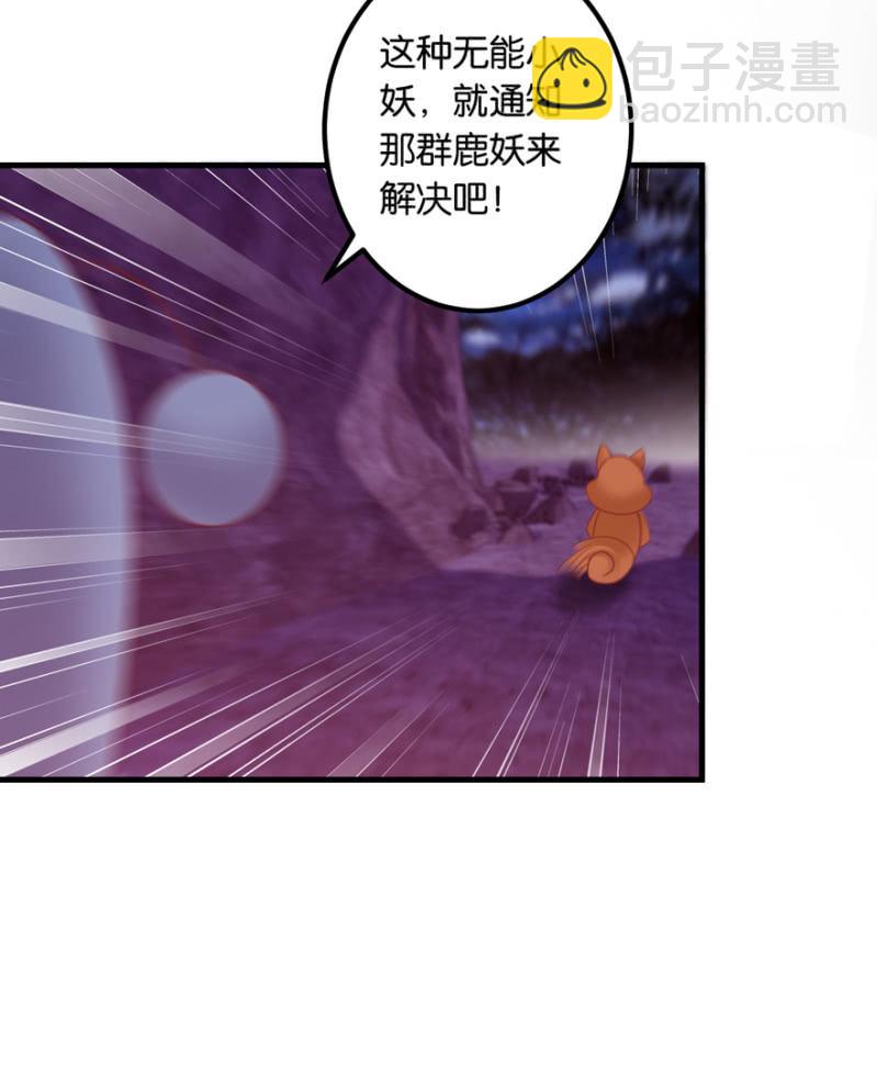 第37话(1/2)-第44话