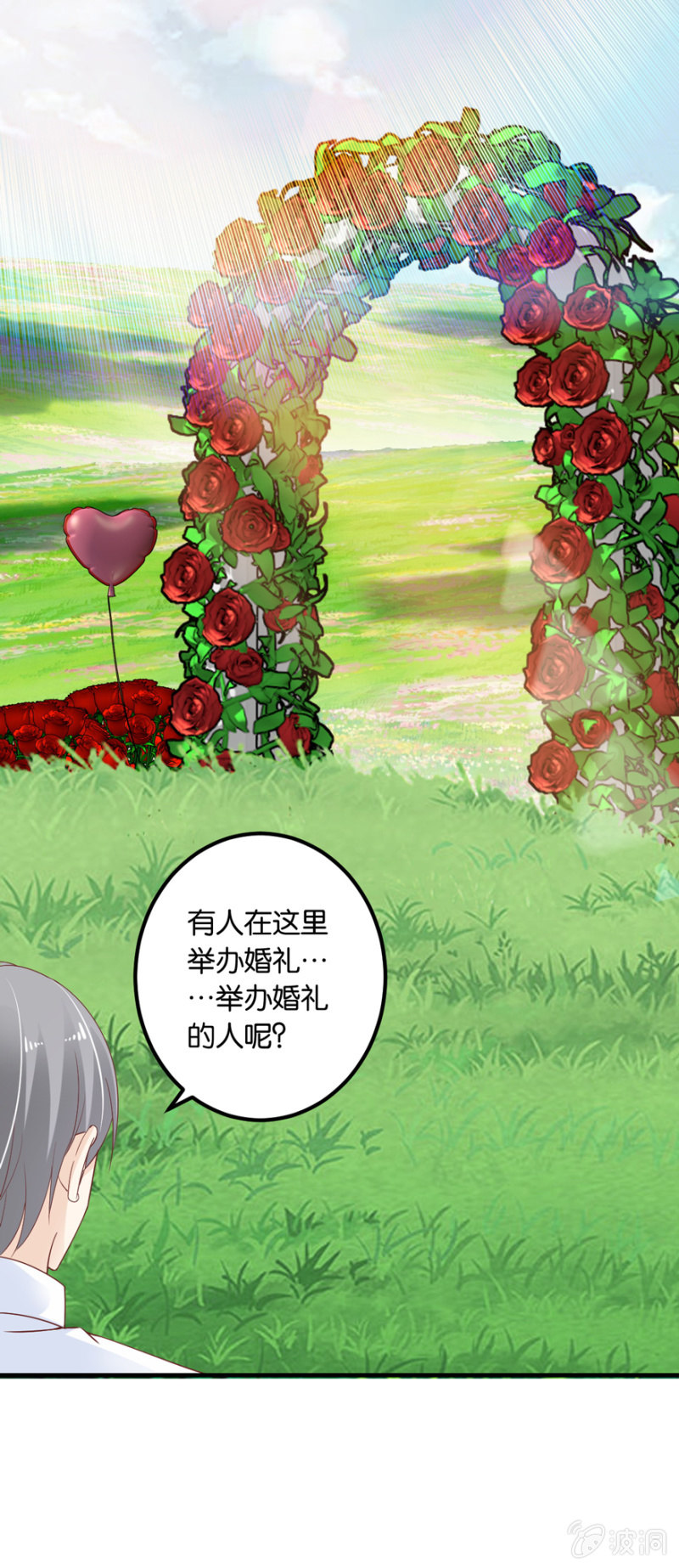 第37话(1/2)-第44话
