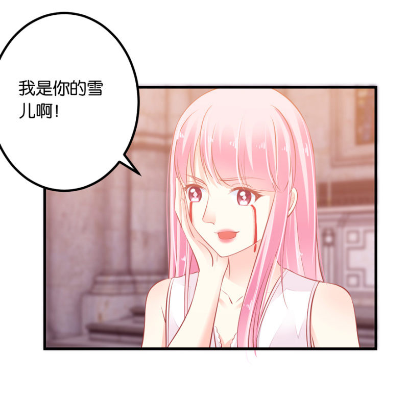 第37话(1/2)-第44话