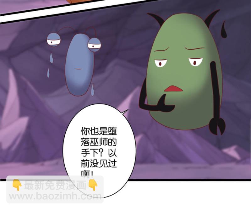 第37话(1/2)-第44话