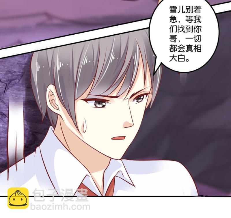 第39话(1/2)-第46话