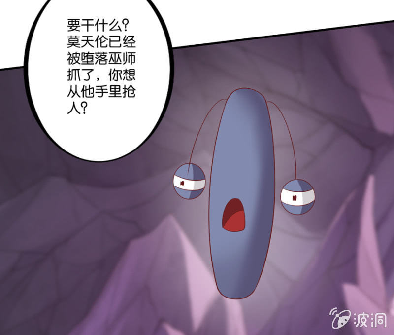 第39话(1/2)-第46话