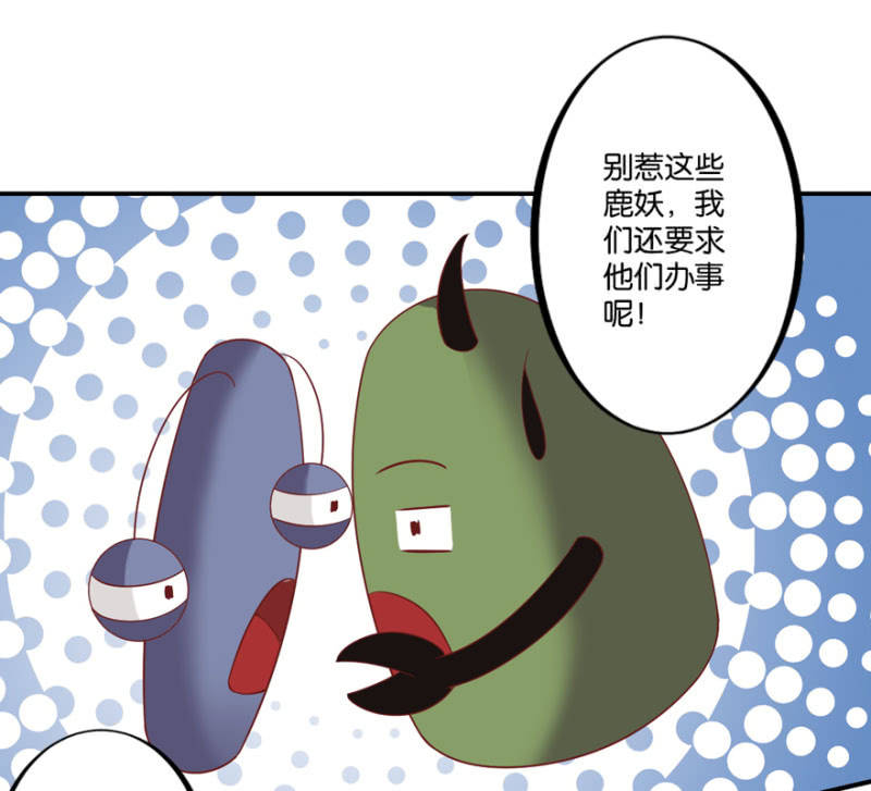 第39话(1/2)-第46话