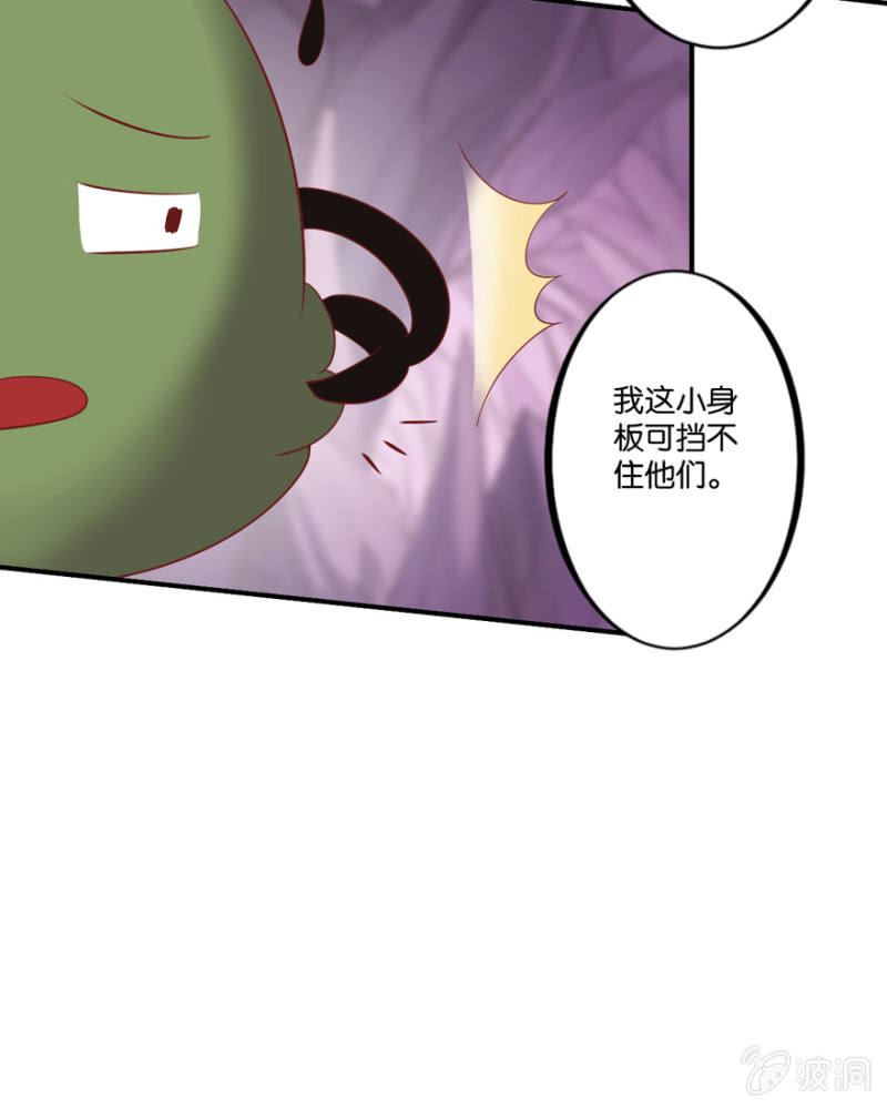 第39话(1/2)-第46话