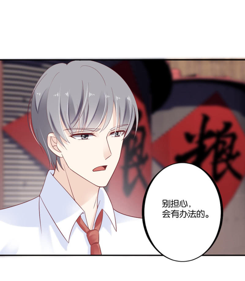 第39话(1/2)-第46话
