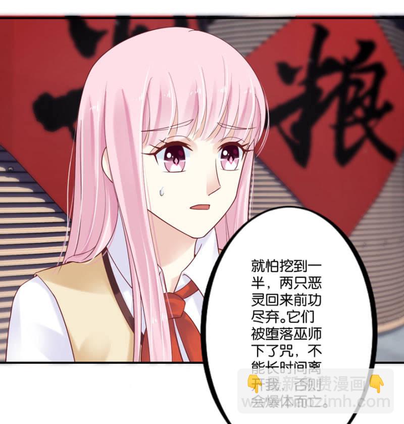 第39话(1/2)-第46话