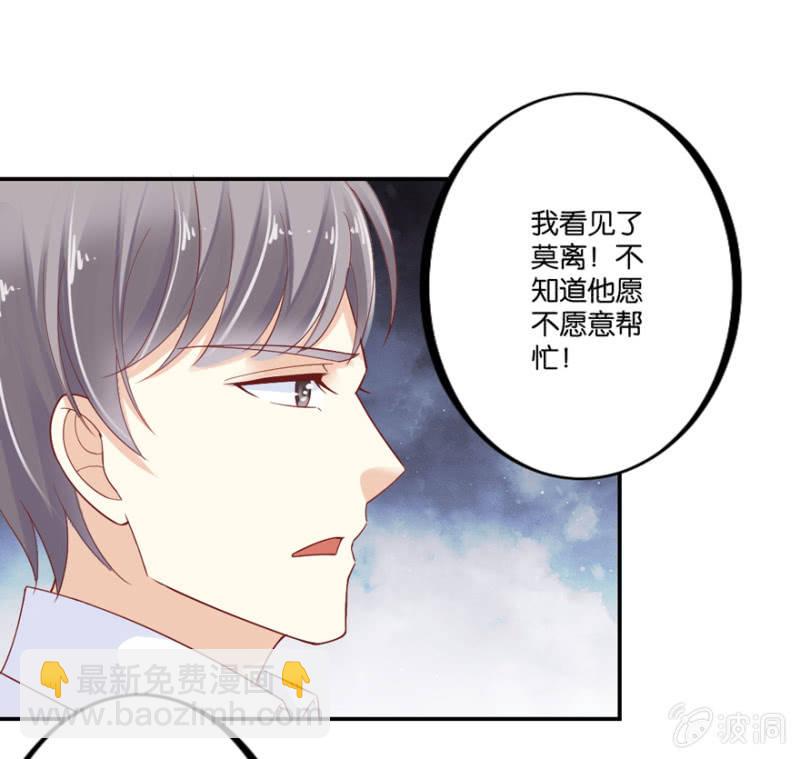 第39话(1/2)-第46话