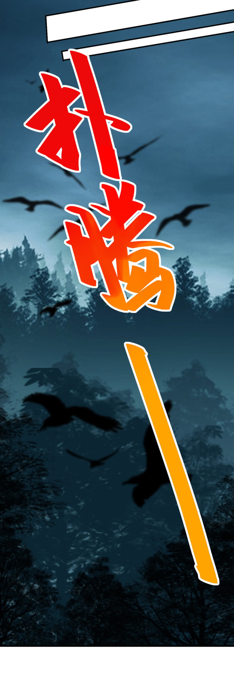 第41话-第48话