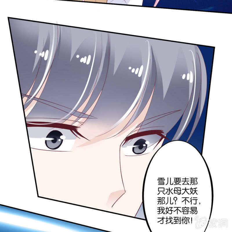 第42话（下）-第50话