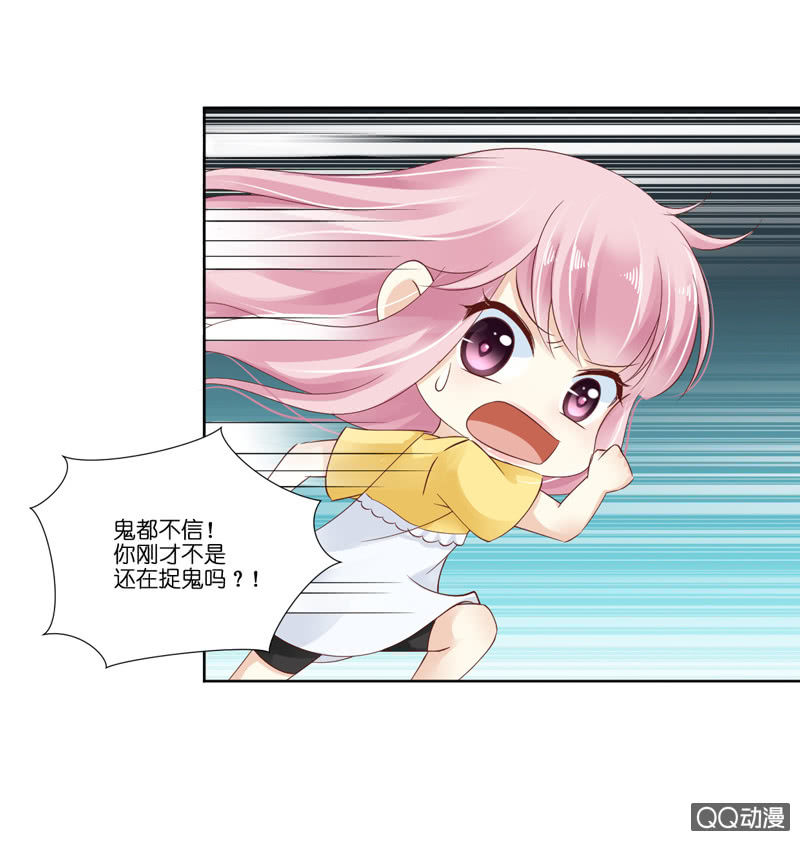 第五话-第6话
