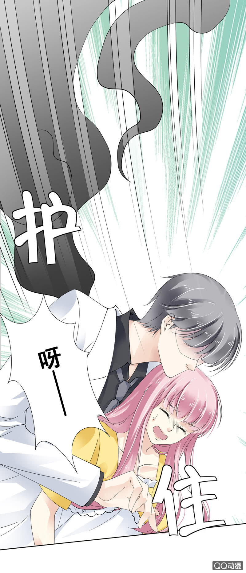 第五话-第6话