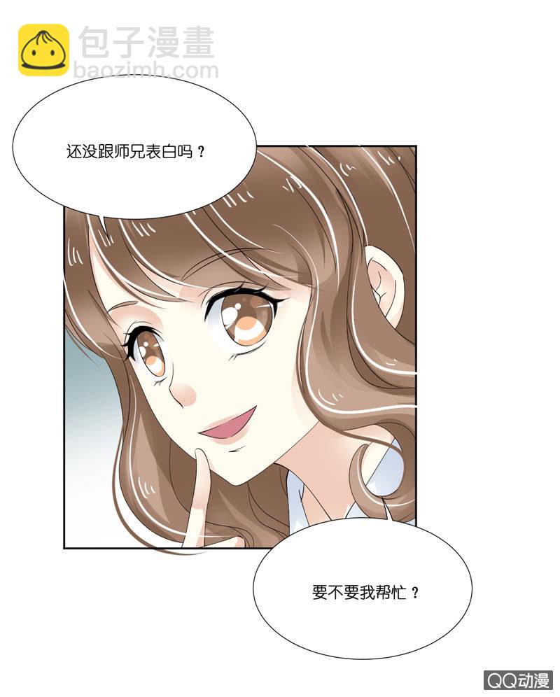 第五话-第6话