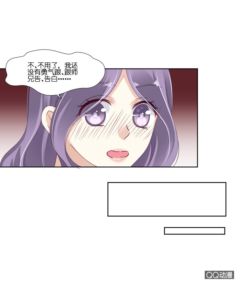第五话-第6话