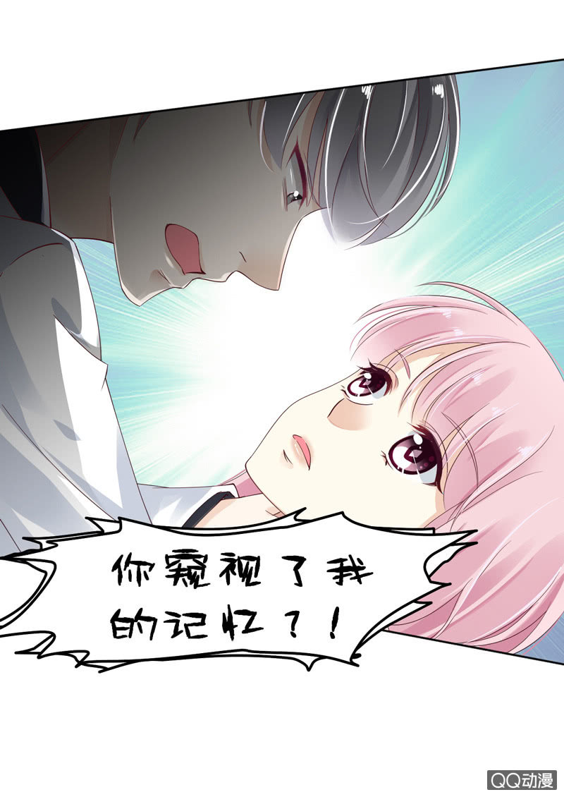 第五话-第6话