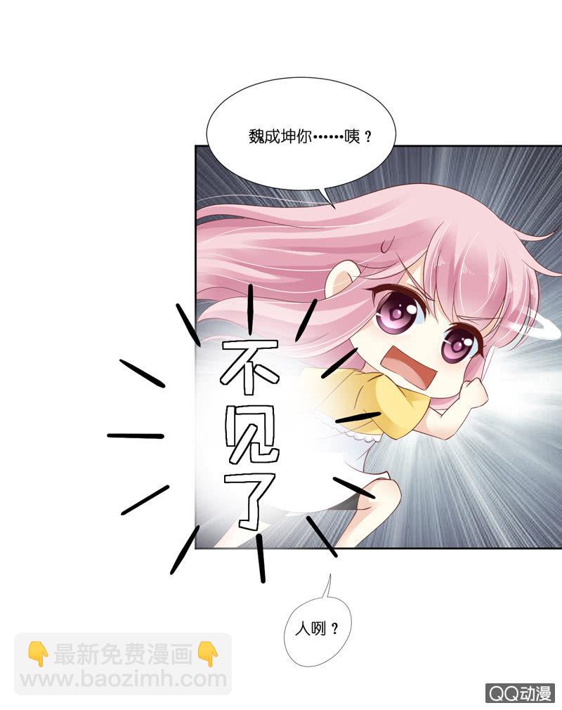 第五话-第6话