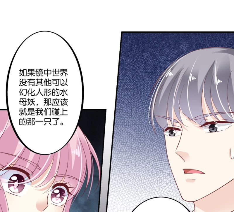 第44话（下）-第54话