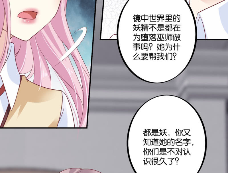 第44话（下）-第54话