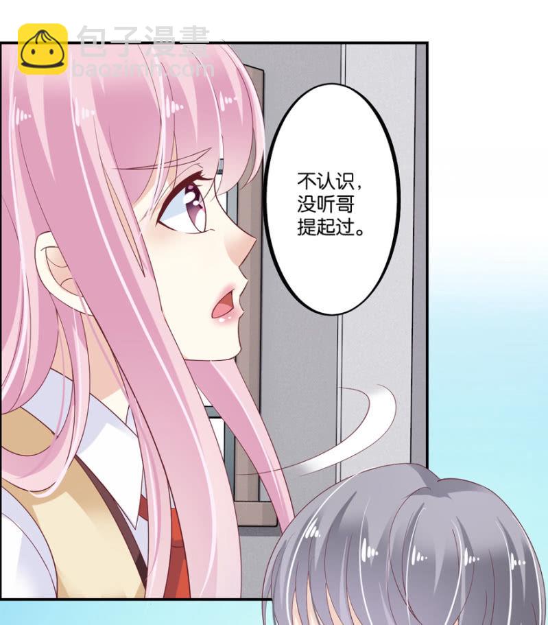 第44话（下）-第54话