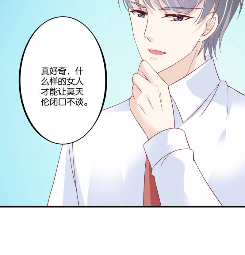 第44话（下）-第54话