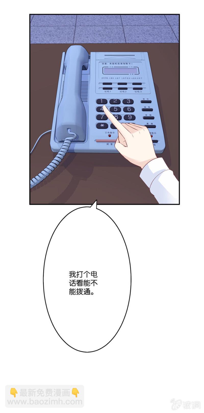 第45话（下）-第56话