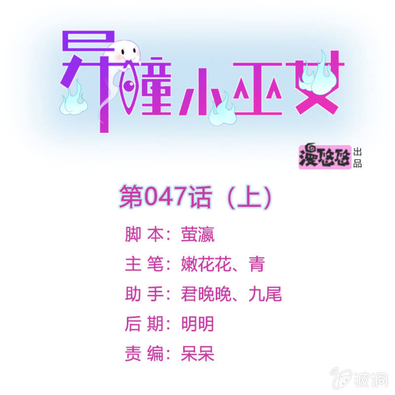 第47话（上）-第58话