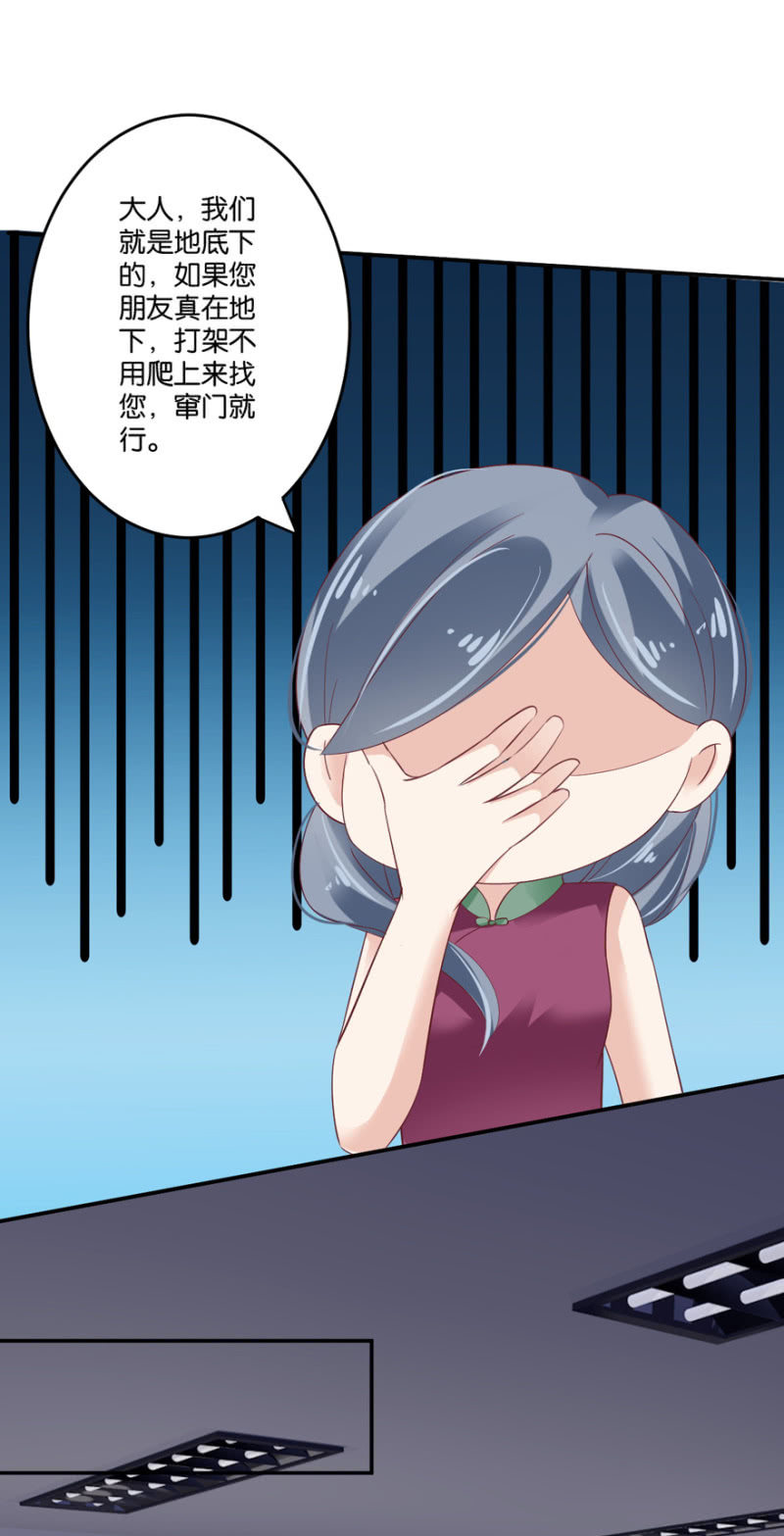 第47话（上）-第58话