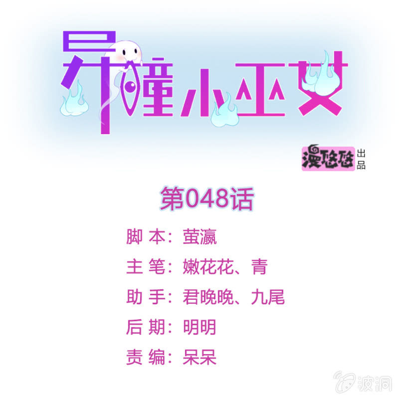 第48话-第60话