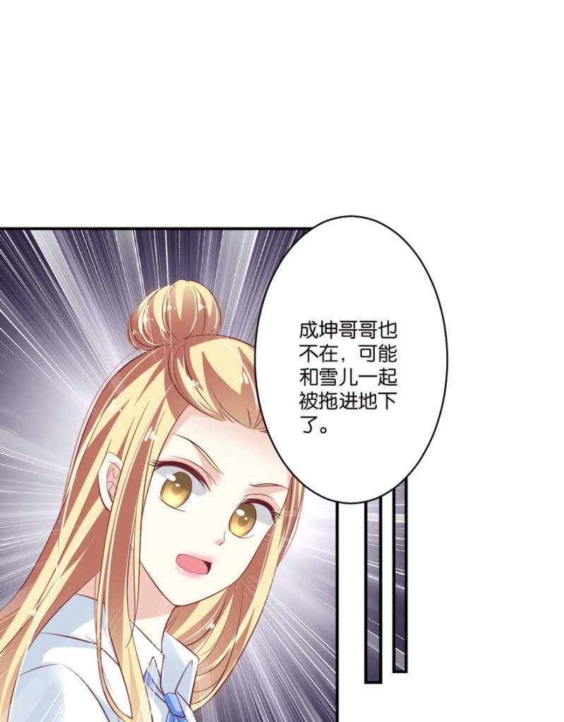 第48话-第60话