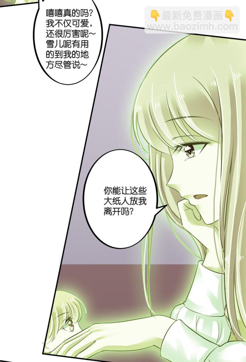 第51话(1/2)-第64话