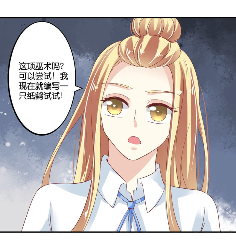 第53话(1/2)-第66话