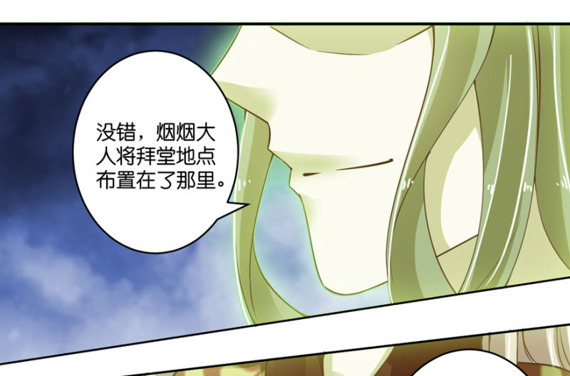 第53话(1/2)-第66话