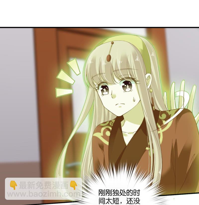 第53话(1/2)-第66话